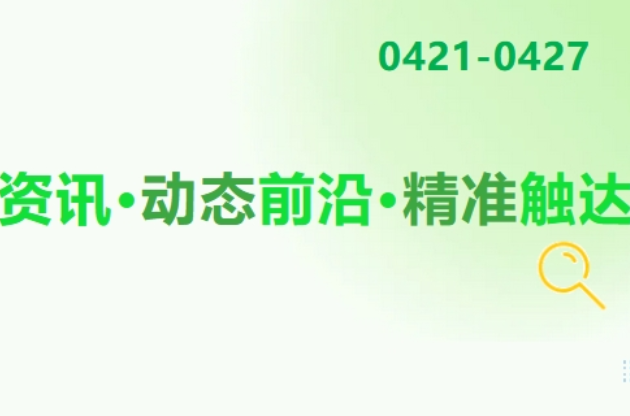 超135億元，財(cái)政部下達(dá)！多地公開(kāi)第三輪中央生態(tài)環(huán)境保護(hù)督察整改方案 