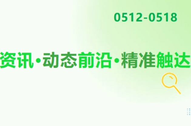 重大利好→再生資源回收領域；“查得少”又“查得好”！