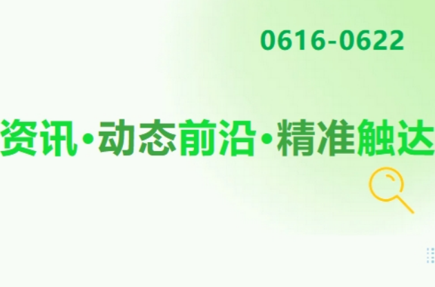 超3000個項目，總投資超3萬億元！