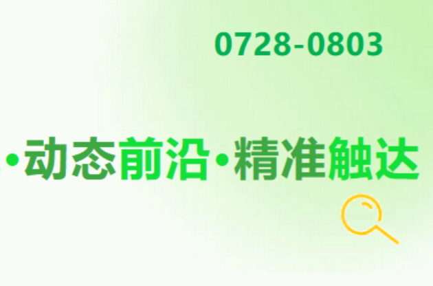 注冊資本超10億元；全國首個！